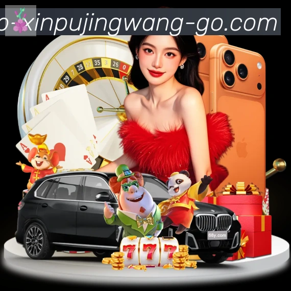 新葡京娱乐网APP 高清赛事图
